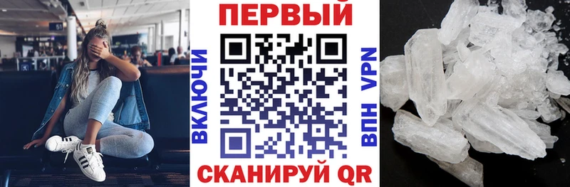 АМФ VHQ  кракен зеркало  Нальчик 