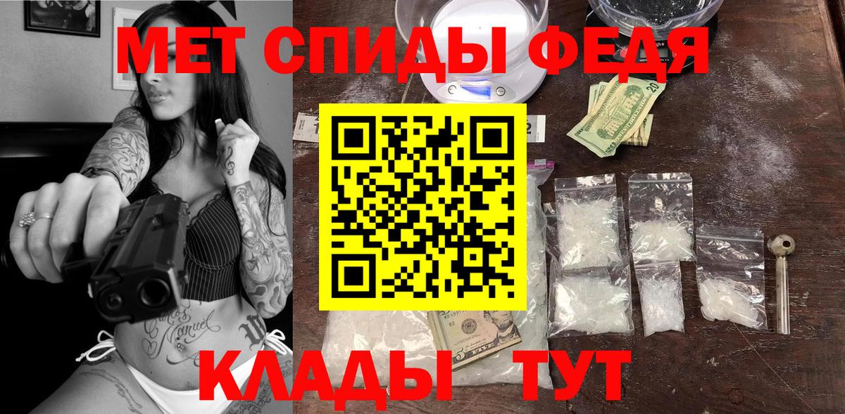 Амфетамин VHQ  Вход с VPN  Нальчик 
