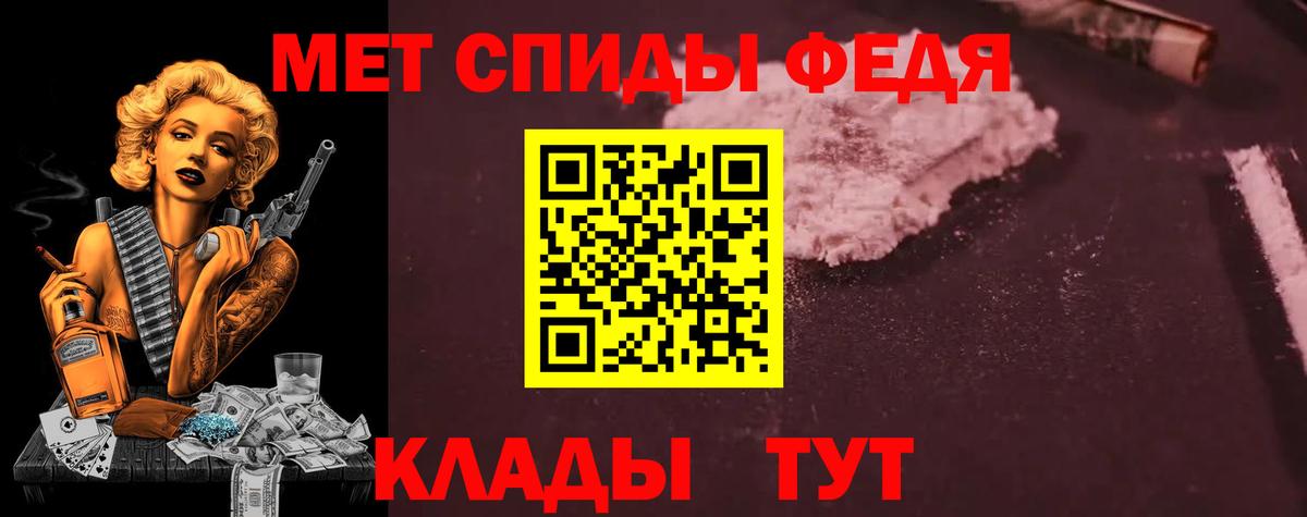 Амфетамин Розовый Нальчик