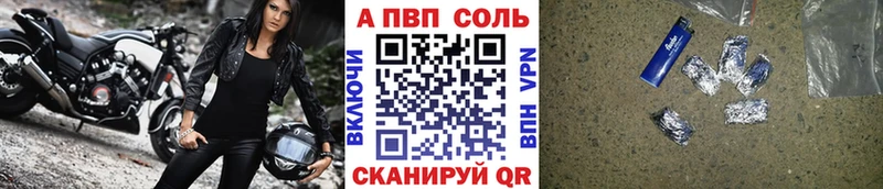 A PVP СК КРИС  Нальчик 