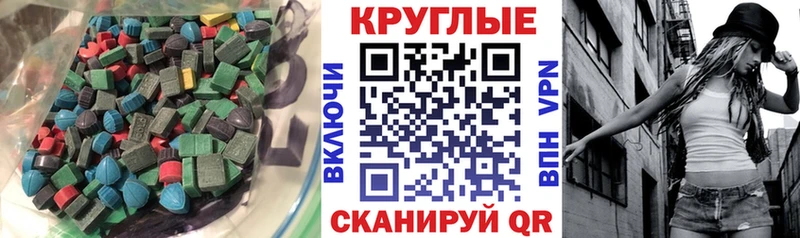 Ecstasy DUBAI  Нальчик 