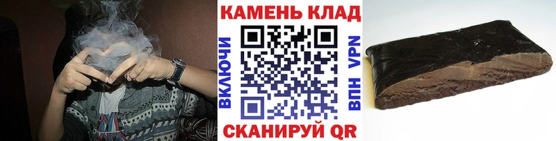 где купить наркотик  Нальчик  ГАШИШ 40% ТГК 
