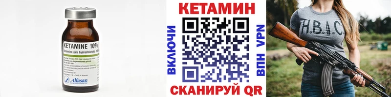 где купить   Нальчик  КЕТАМИН ketamine 