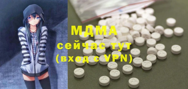 кокаин премиум Магадан