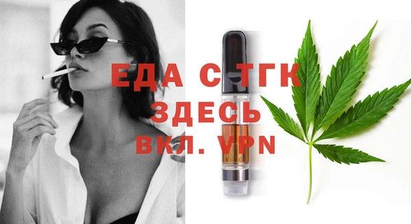 а пвп мука Магас