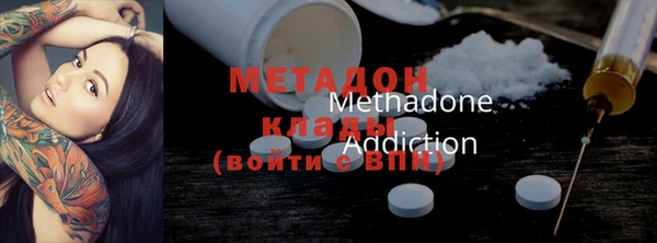 кокаин премиум Магадан