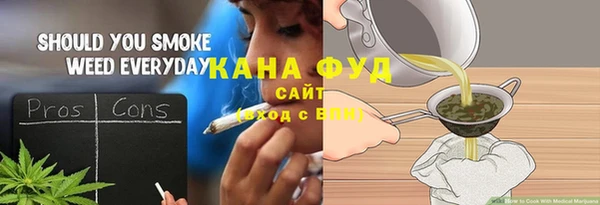 мяу мяу кристалл Пенза