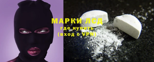 мяу мяу кристалл Пенза