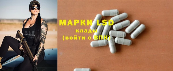 МДМА Майский