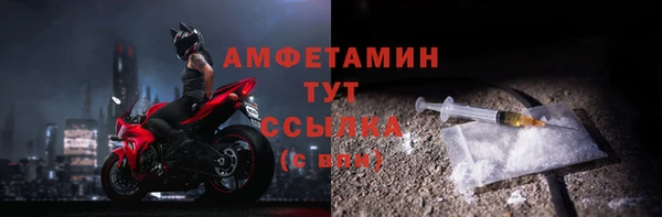мефедрон мука Мегион