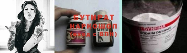кокаин премиум Магадан
