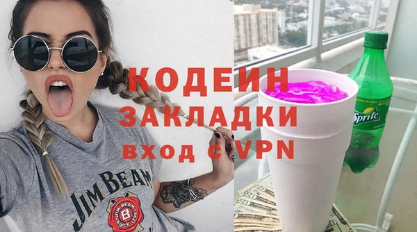 кокаин премиум Магадан