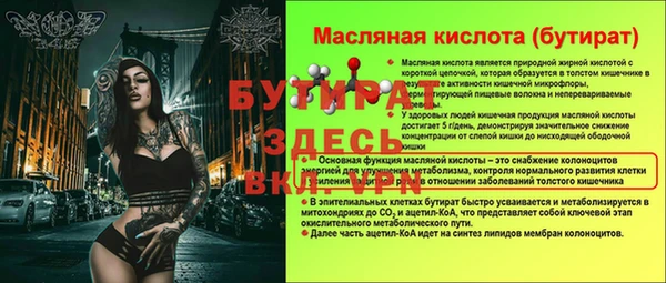 кокаин премиум Магадан