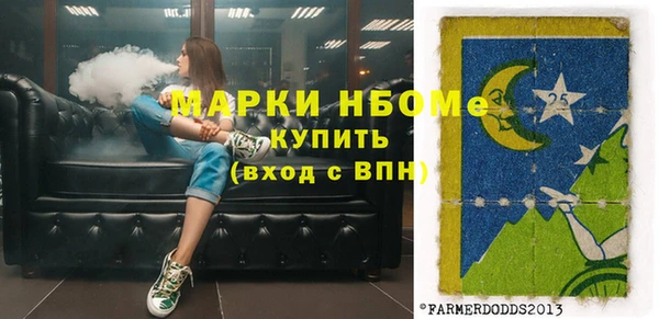 кокаин премиум Магадан