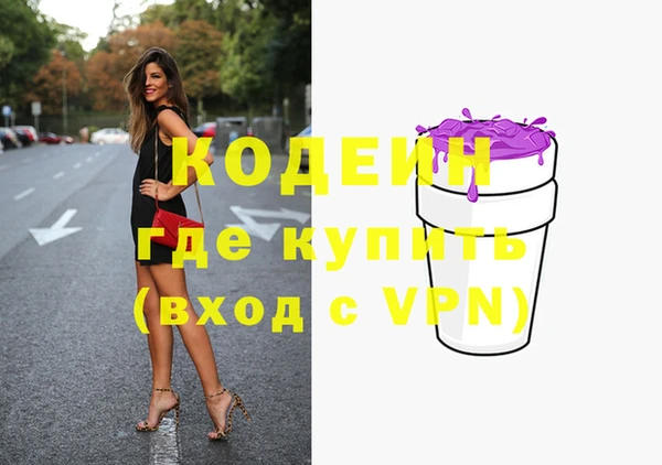 кокаин премиум Магадан