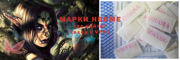 МДМА Майский