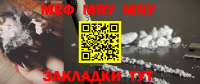 прущие крисы Заволжье