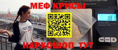 прущие крисы Заволжье