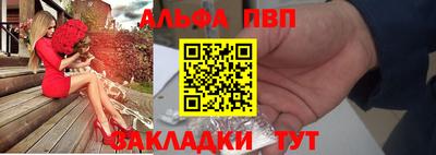 a pvp Заводоуковск
