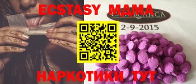 прущие крисы Заволжье