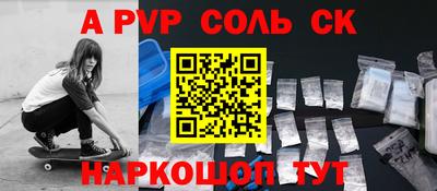a pvp Заводоуковск