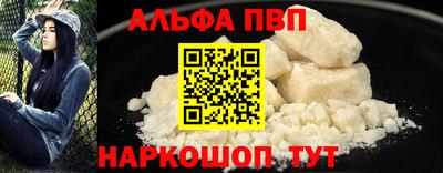 прущие крисы Заволжье
