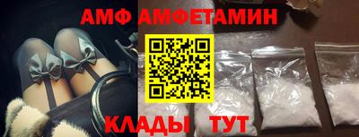 амф Жуковский