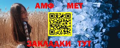 амф Жуковский