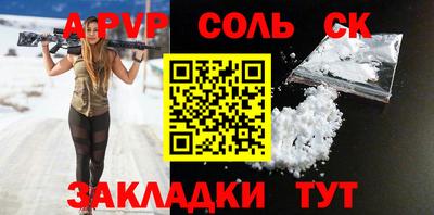 a pvp Заводоуковск