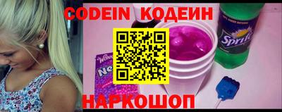 прущие крисы Заволжье