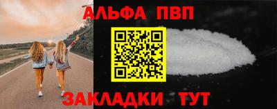 прущие крисы Заволжье