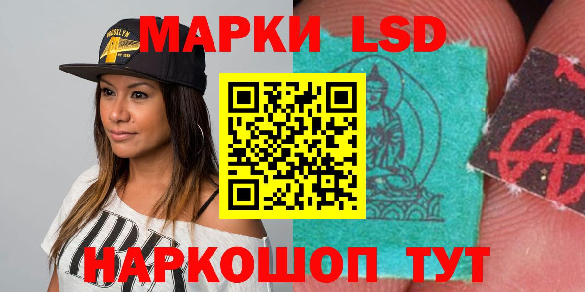 Нальчик  Лсд 25 экстази ecstasy  Вход с VPN  ЛСД экстази кислота 