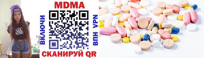 MDMA молли  Нальчик 