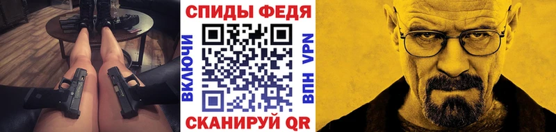 blacksprut tor  Нальчик  МЕТАМФЕТАМИН кристалл 