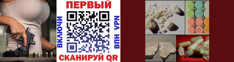 МЕТАМФЕТАМИН кристалл Нальчик