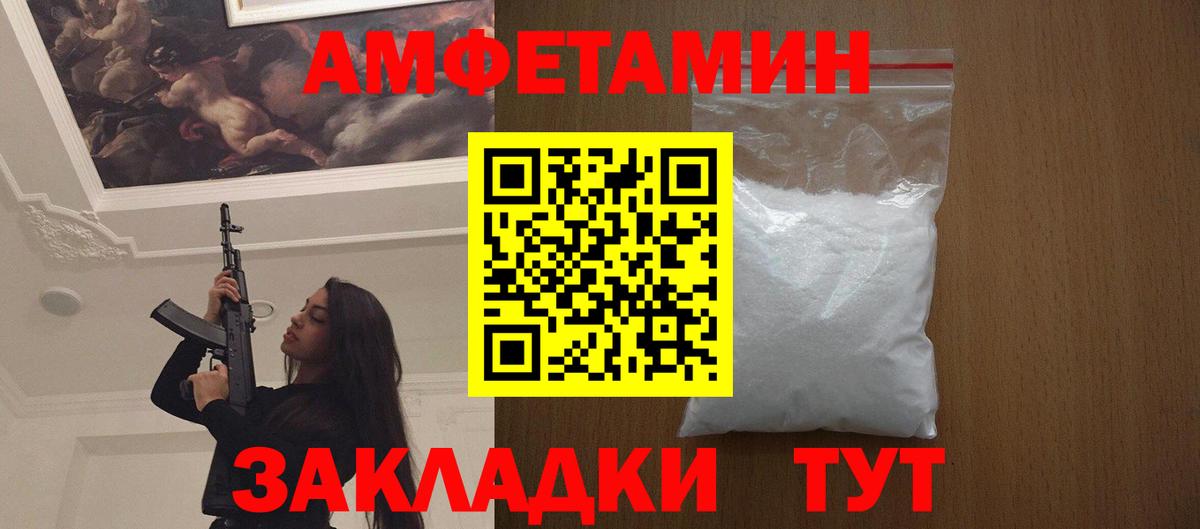 Метамфетамин пудра Нальчик
