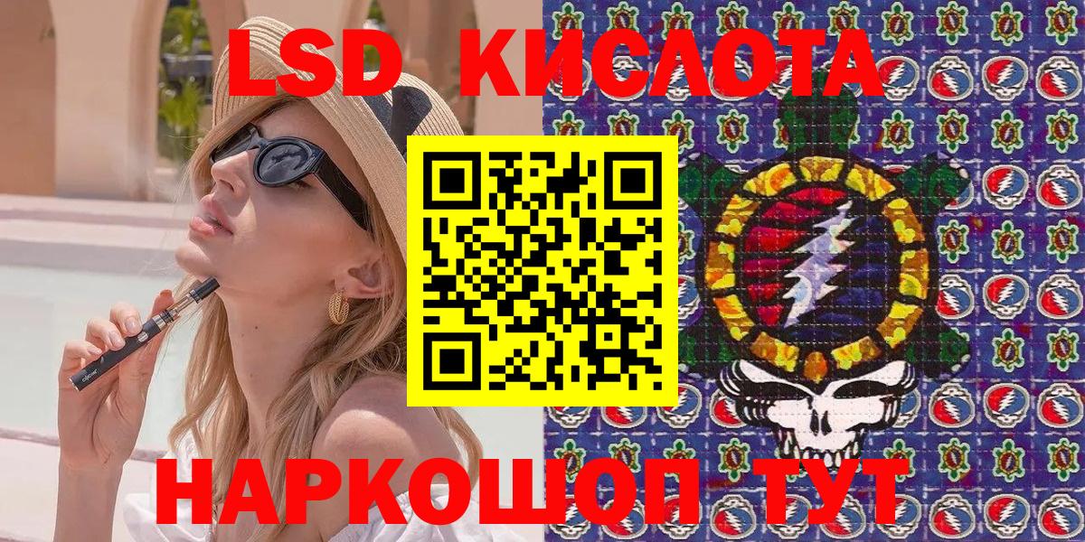 Нальчик  Наркотические марки 1,8мг  Наркотические марки 1,8мг  Наркотические марки  Вход с VPN 