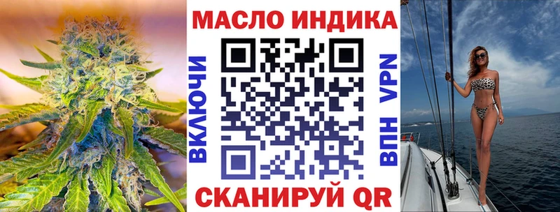 блэк спрут ссылка  Нальчик  Дистиллят ТГК вейп  магазин  наркотиков 